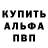 Бутират GHB Trofirebird