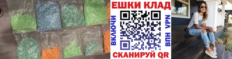 купить наркотики сайты Сухой Лог гидра зеркало ЭКСТАЗИ VHQ