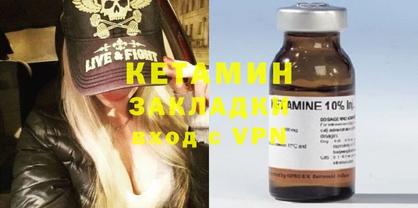 каннабис Балахна