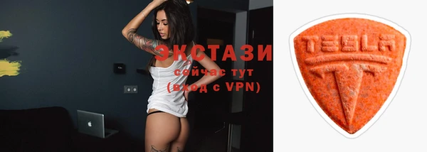 mdma Нягань