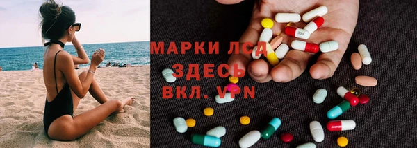 Альфа ПВП Осинники
