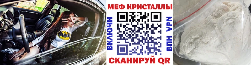 купить наркотики цена  Сухой Лог  Мефедрон мяу мяу 