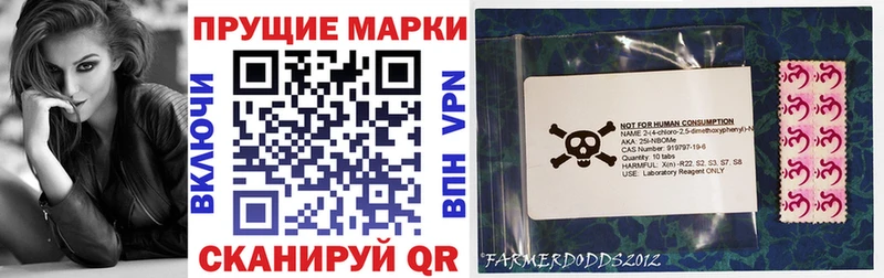 Марки 25I-NBOMe 1500мкг  наркотики  Сухой Лог 
