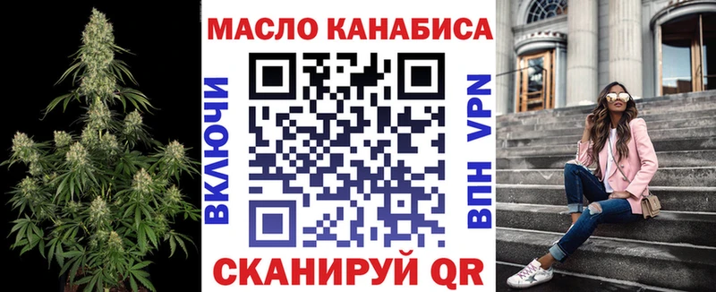 ТГК концентрат  купить наркотик  Сухой Лог 