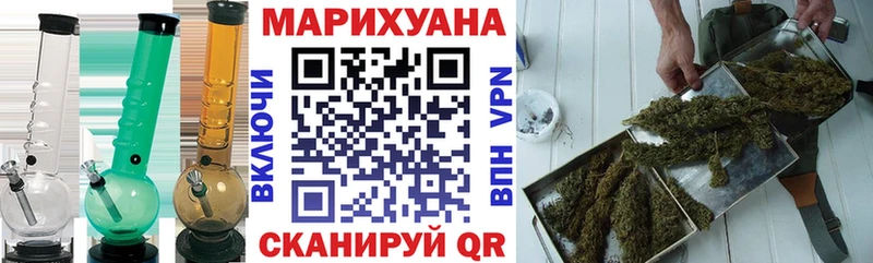 цены   Сухой Лог  МАРИХУАНА план 